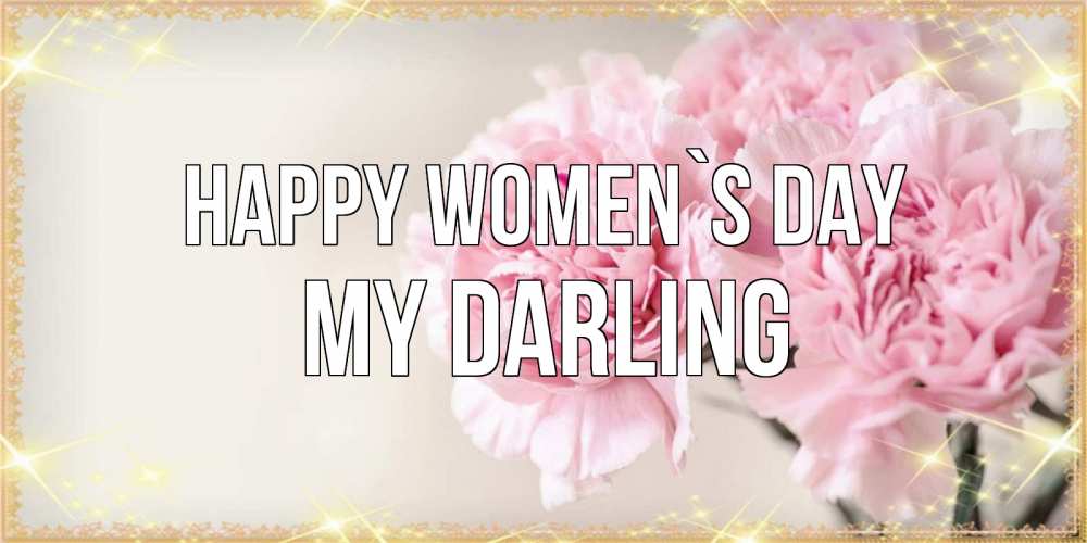 Greetings card с именем, my-darling happy women`s day открытка с розовыми цветами в рамочке с подписью на 8 марта Greetings with text for free download 